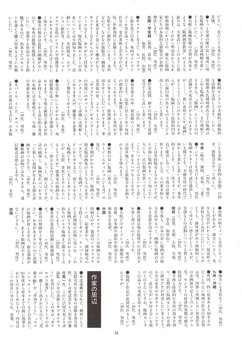 20221210151910_00027