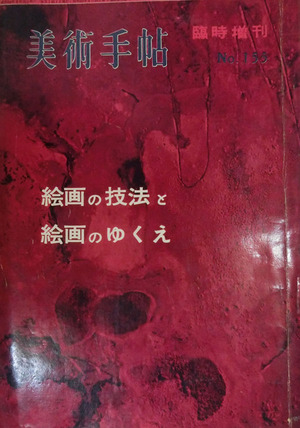 CIMG8992 のコピー