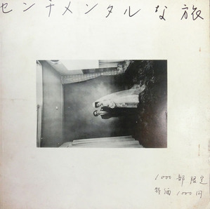 CIMG8997 のコピー