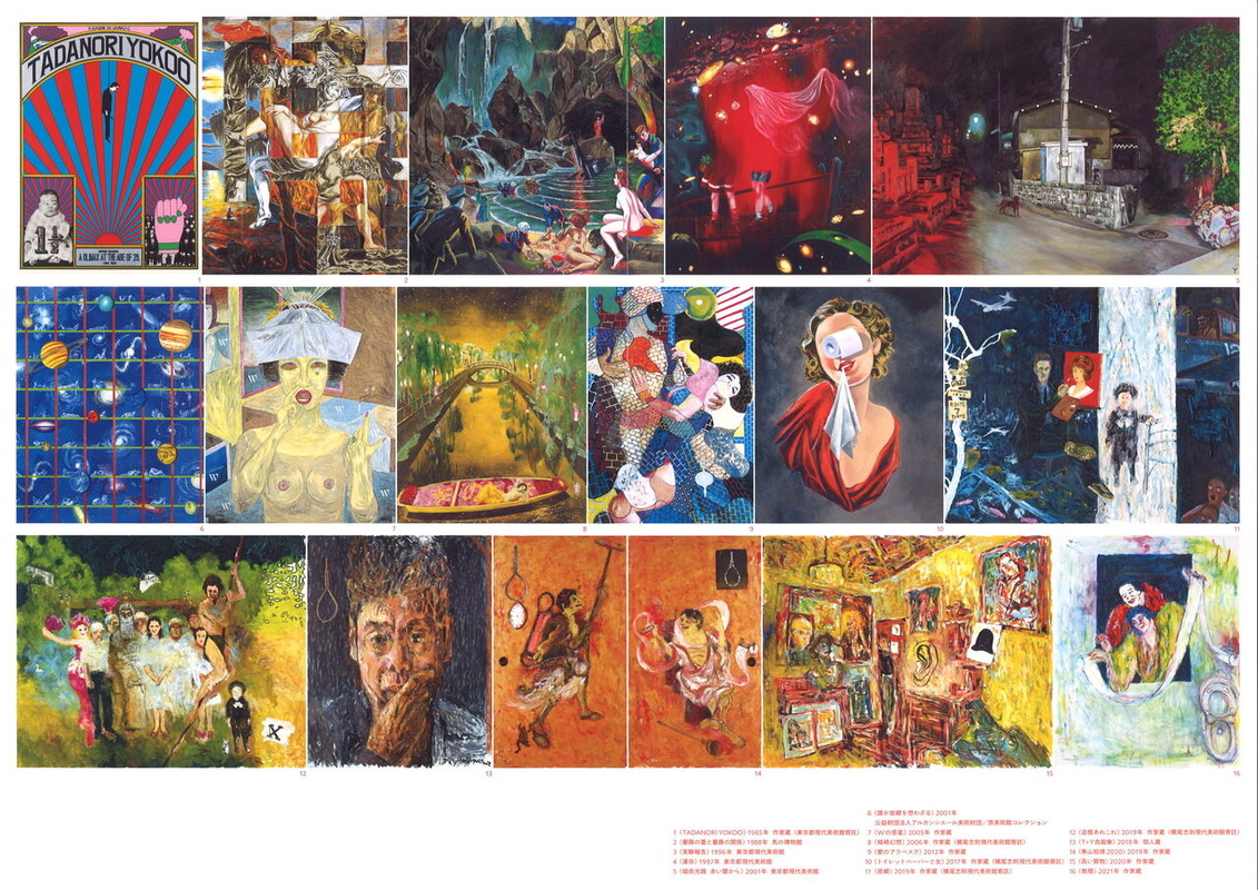 20210721201639_00002