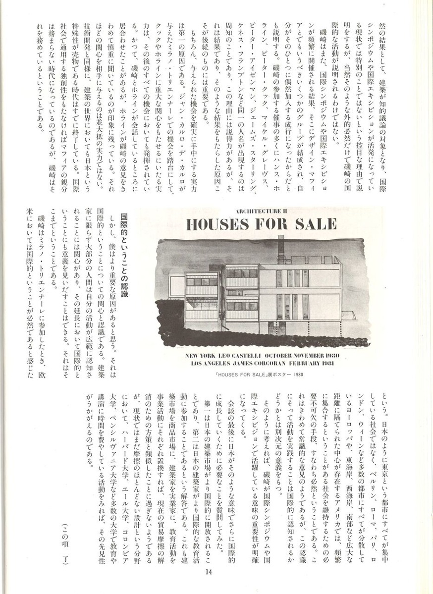 20221203140848_00016