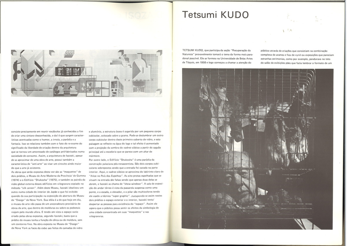 1977年11月サンパウロビエンナーレ磯崎3