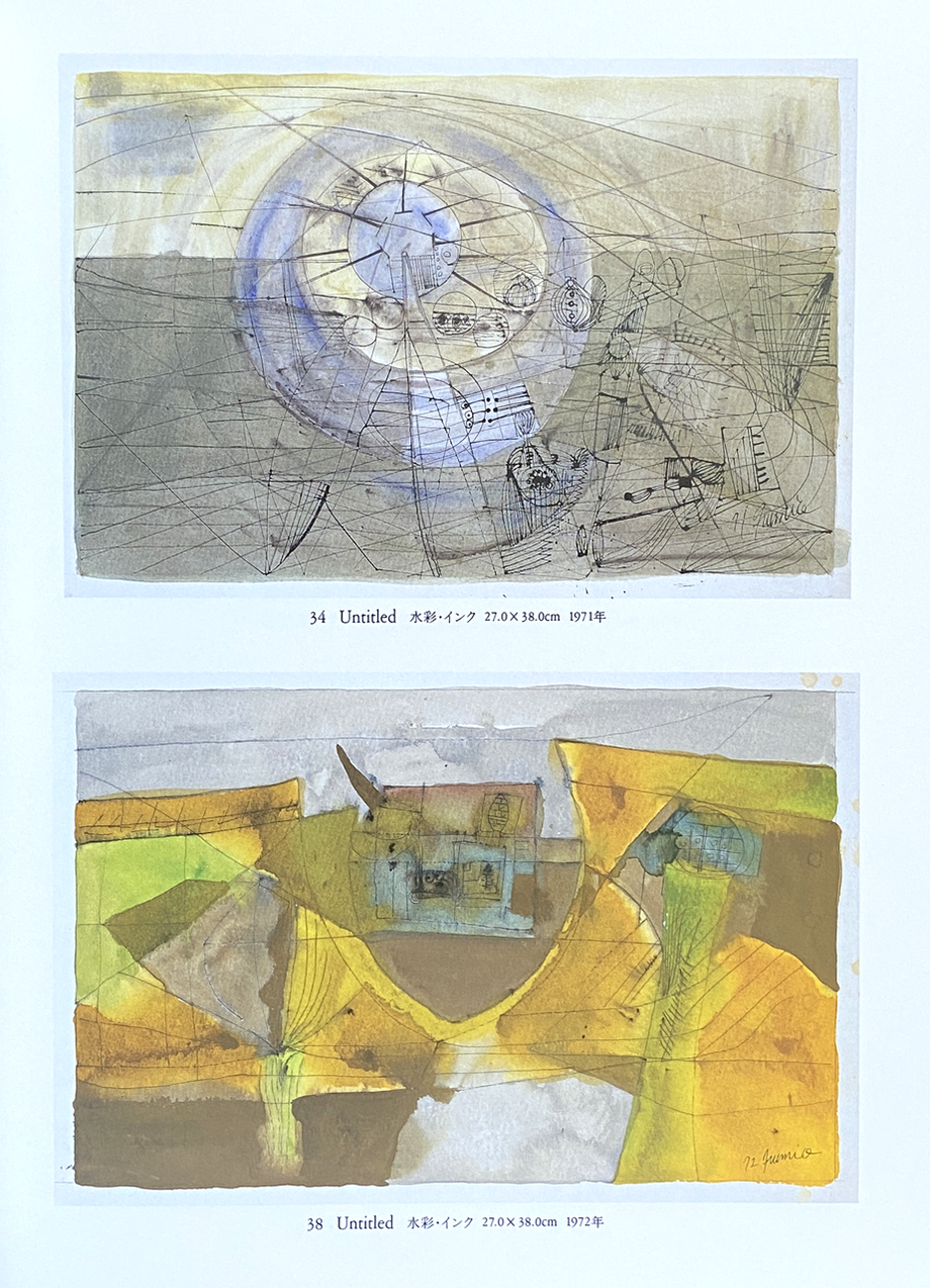 8-02 ユマニテ名古屋パンフレットよ;り; 難波田家蔵