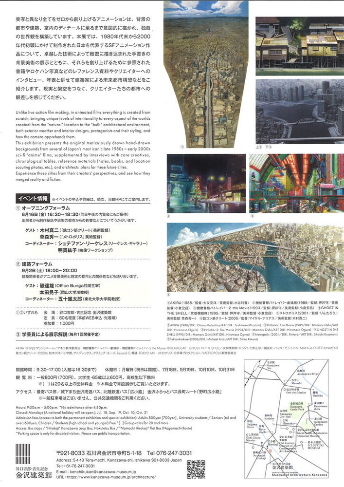 20230620184301_00001