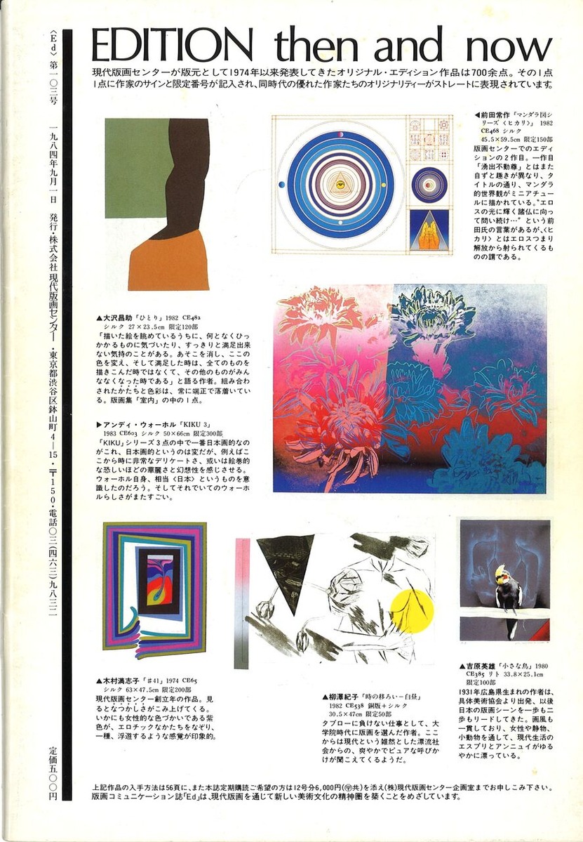 20221203172020_00060