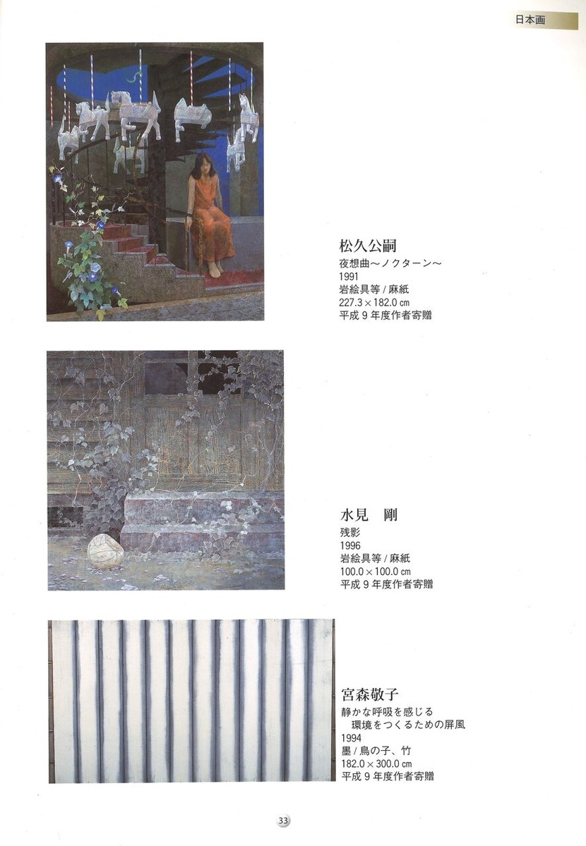 筑波大目録_00002