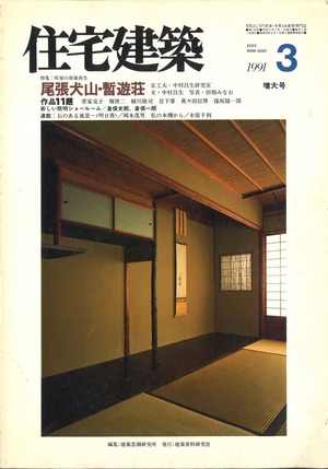 20181005163105_00001