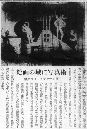 うらわ美術館_10