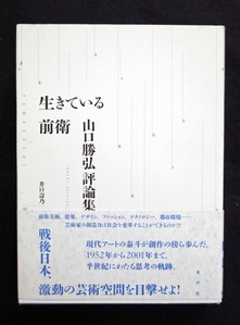 20190809土渕信彦_図１８