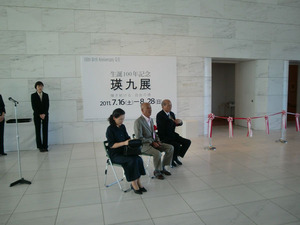 宮崎瑛九展４開会式来賓
