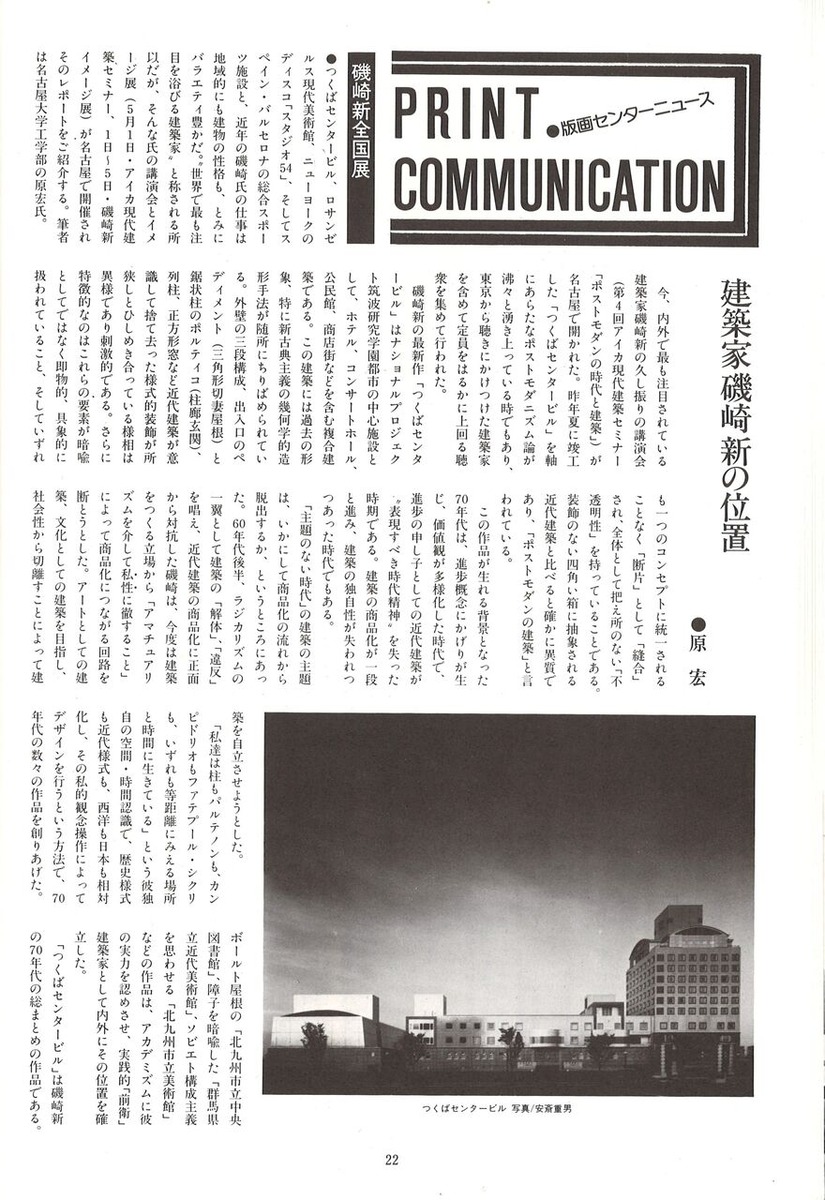 20221203154759_00024