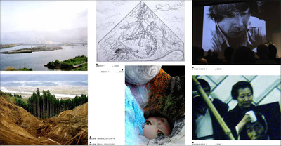 「ラスト・シーン」展リーフレット-2