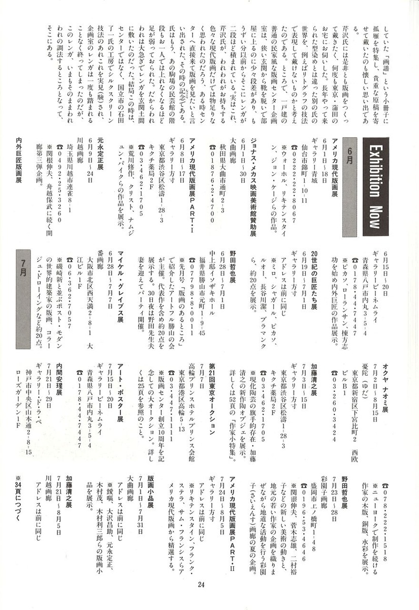 20221203154759_00026