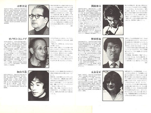 1977年10月21日 (4)