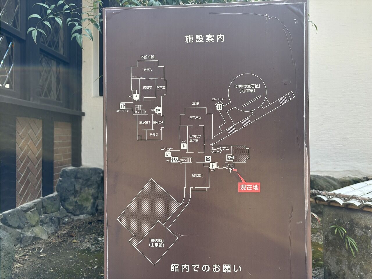 安藤忠雄　大山崎山荘美術館 (70)