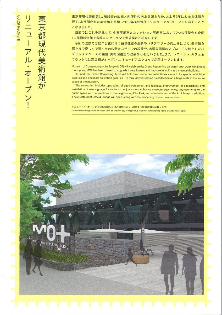 20190327161014_00002