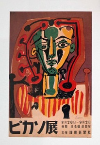 図14 ポスター1期