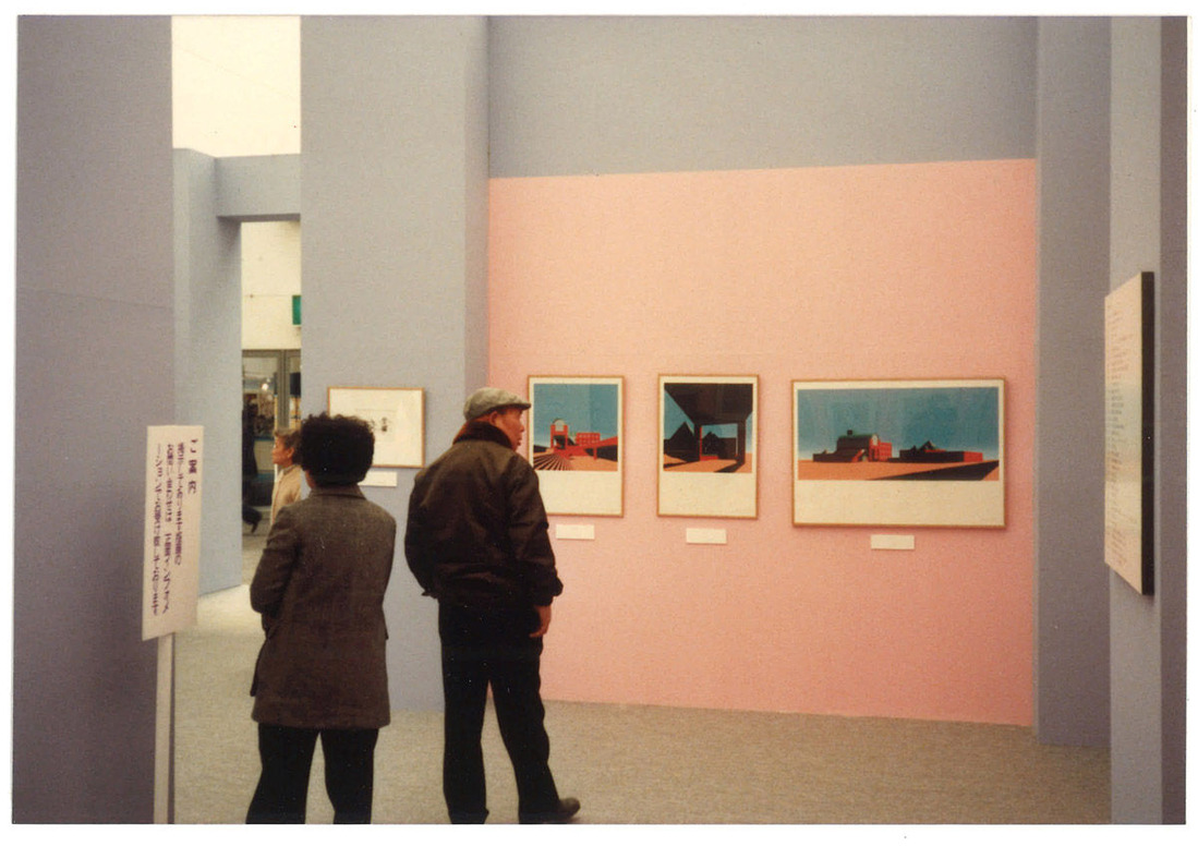 19840317_0320福岡・西日本総合展示場「磯崎新展」_00003