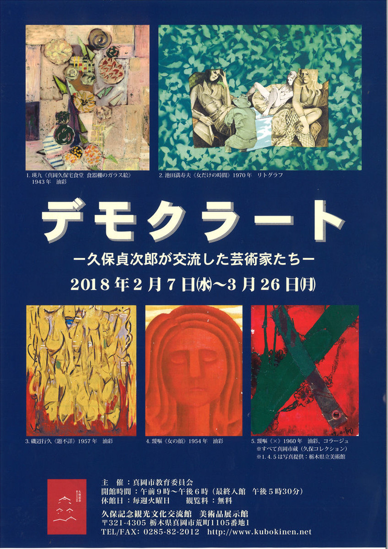 20180308123512_00001