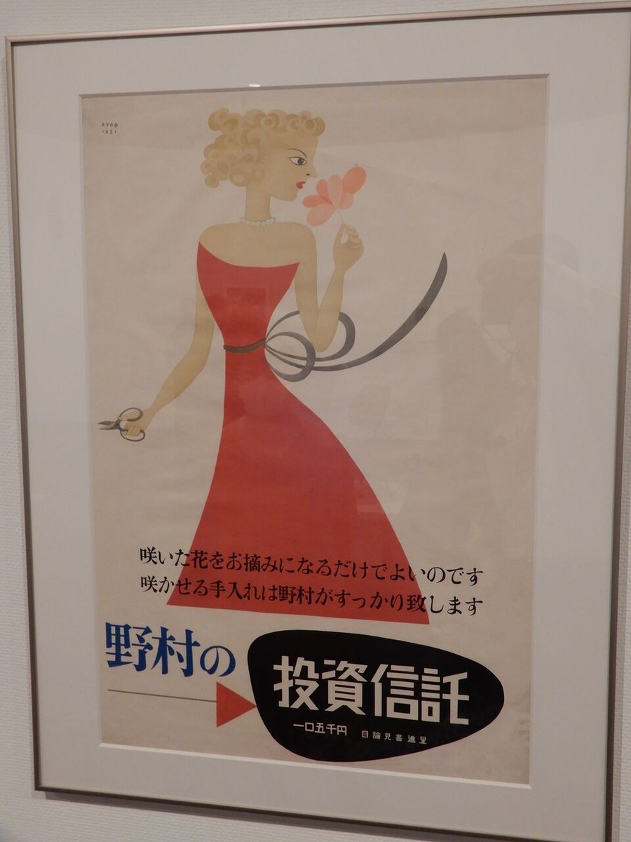 202201中村惠一04