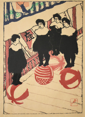 戸張孤雁「玉乗り」