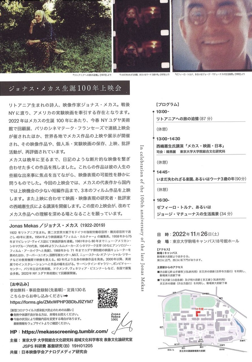 20221008191052_00002