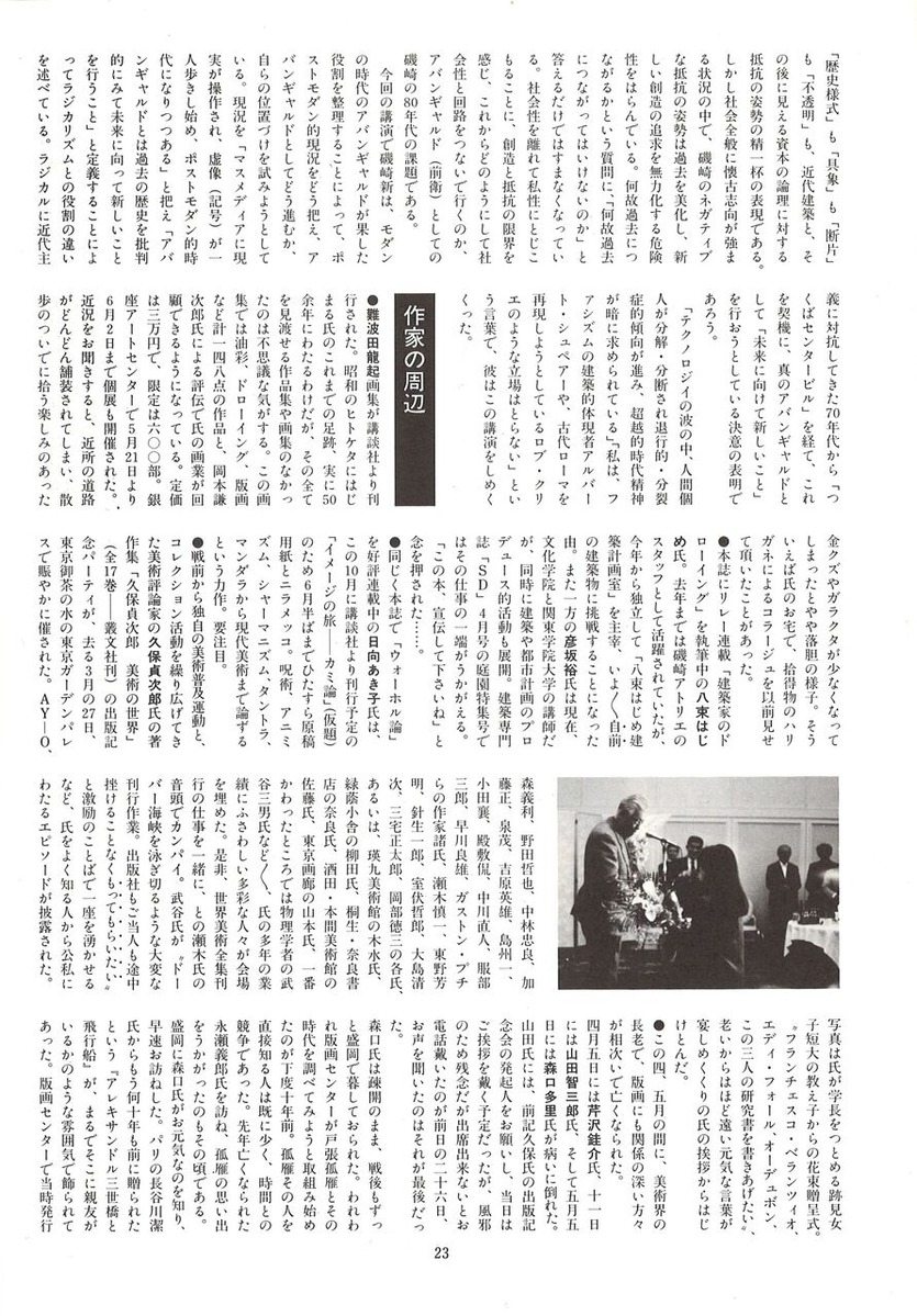 20221203154759_00025