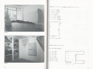 ギャラリー葉　中2