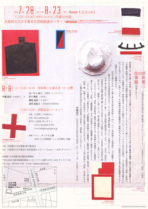 20150724155705_00005