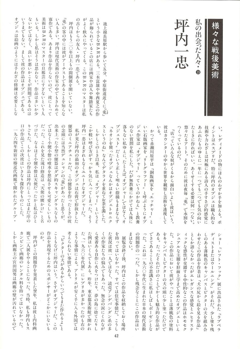 20221203172020_00044