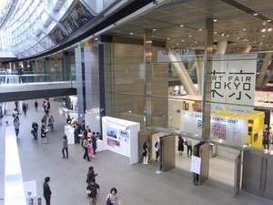 アートフェア東京
