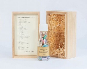 晩餐と白昼夢のための特選スパイス1