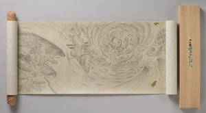 04水の巻（一）