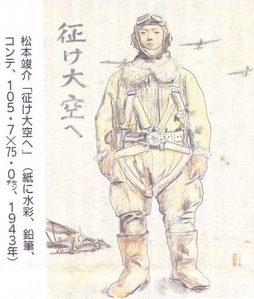 202105小松崎拓男_図2