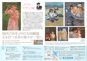 20160625150143_00008