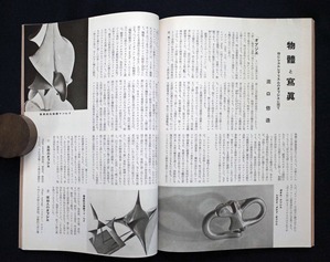 図１０　物体と写真