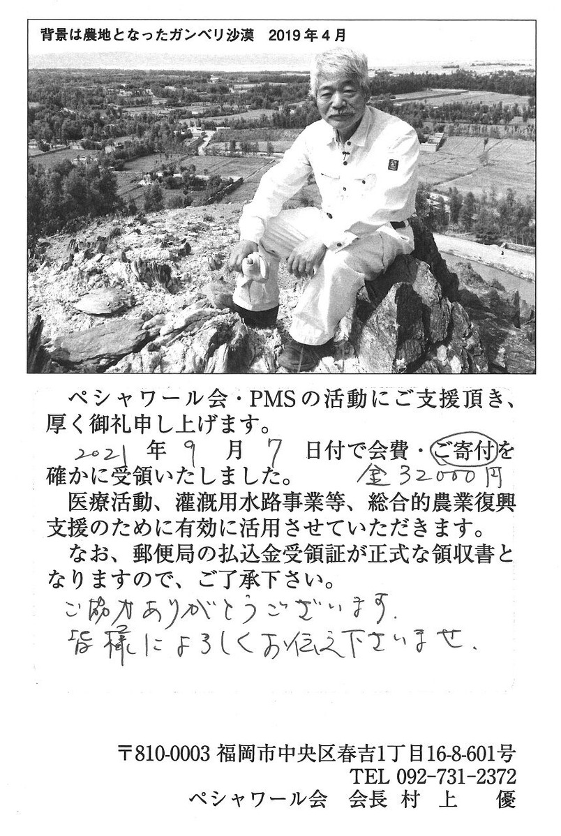 20210921163701_00001