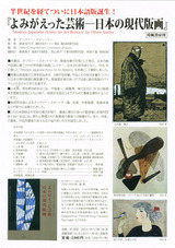 オリヴァー・スタットラー裏