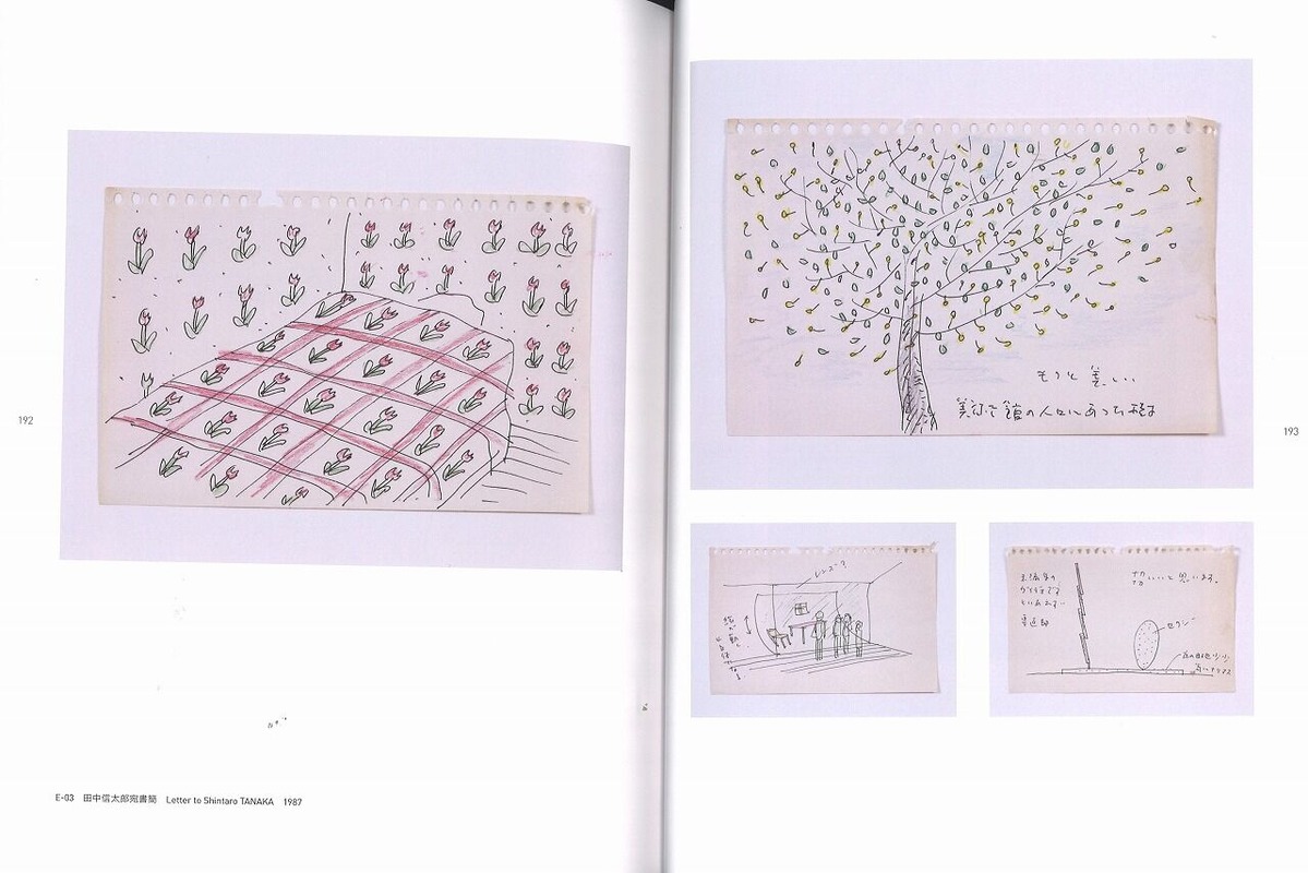 20240110104628_000011200