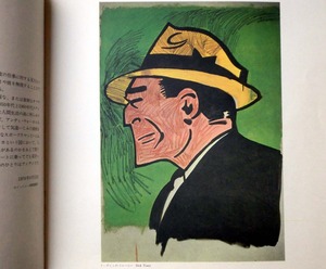 ディック・トレーシー