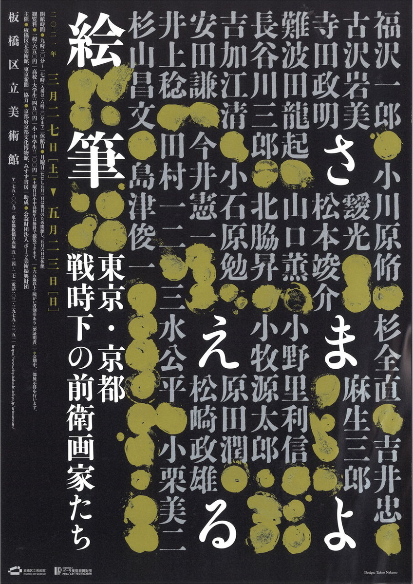 20210413191159_00001