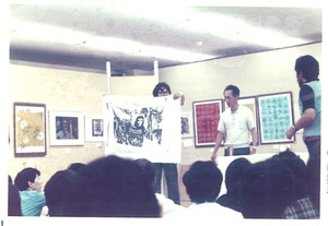 1974年7月20日_盛岡第一画廊_版画への招待展_オークション_7