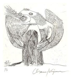 石山修武銅版_18