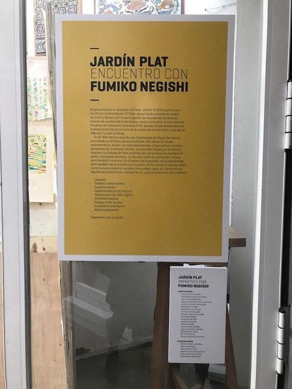 根岸文子20230321_2