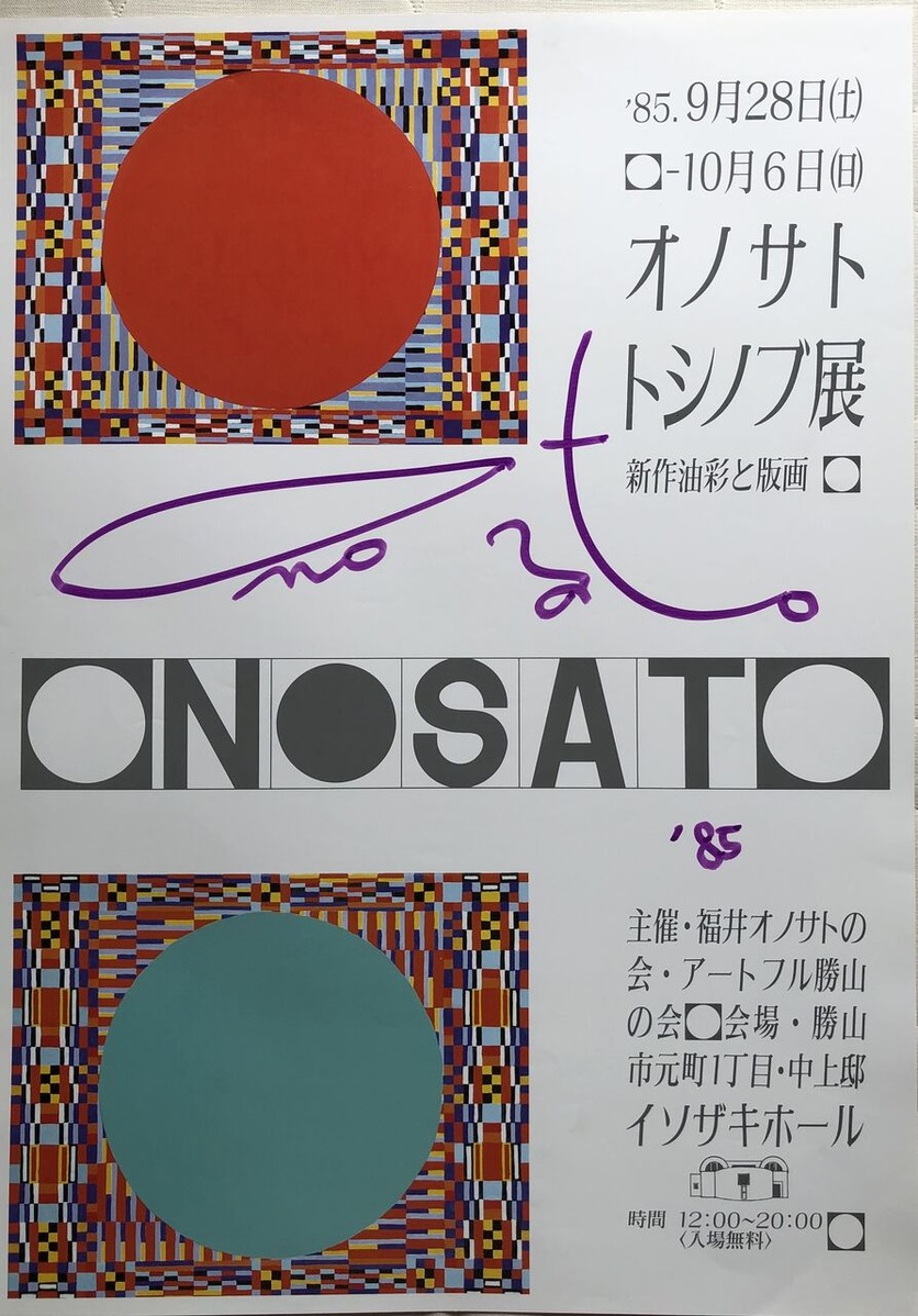 202012荒井由泰022‗