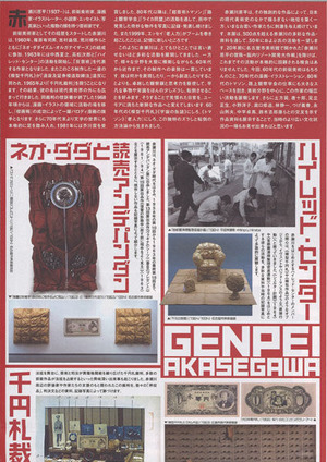 20141030_03 のコピー