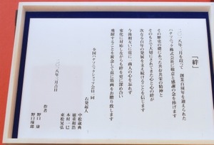 EPSON003 のコピー