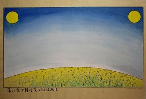11_菜の花や月は東に日は西に