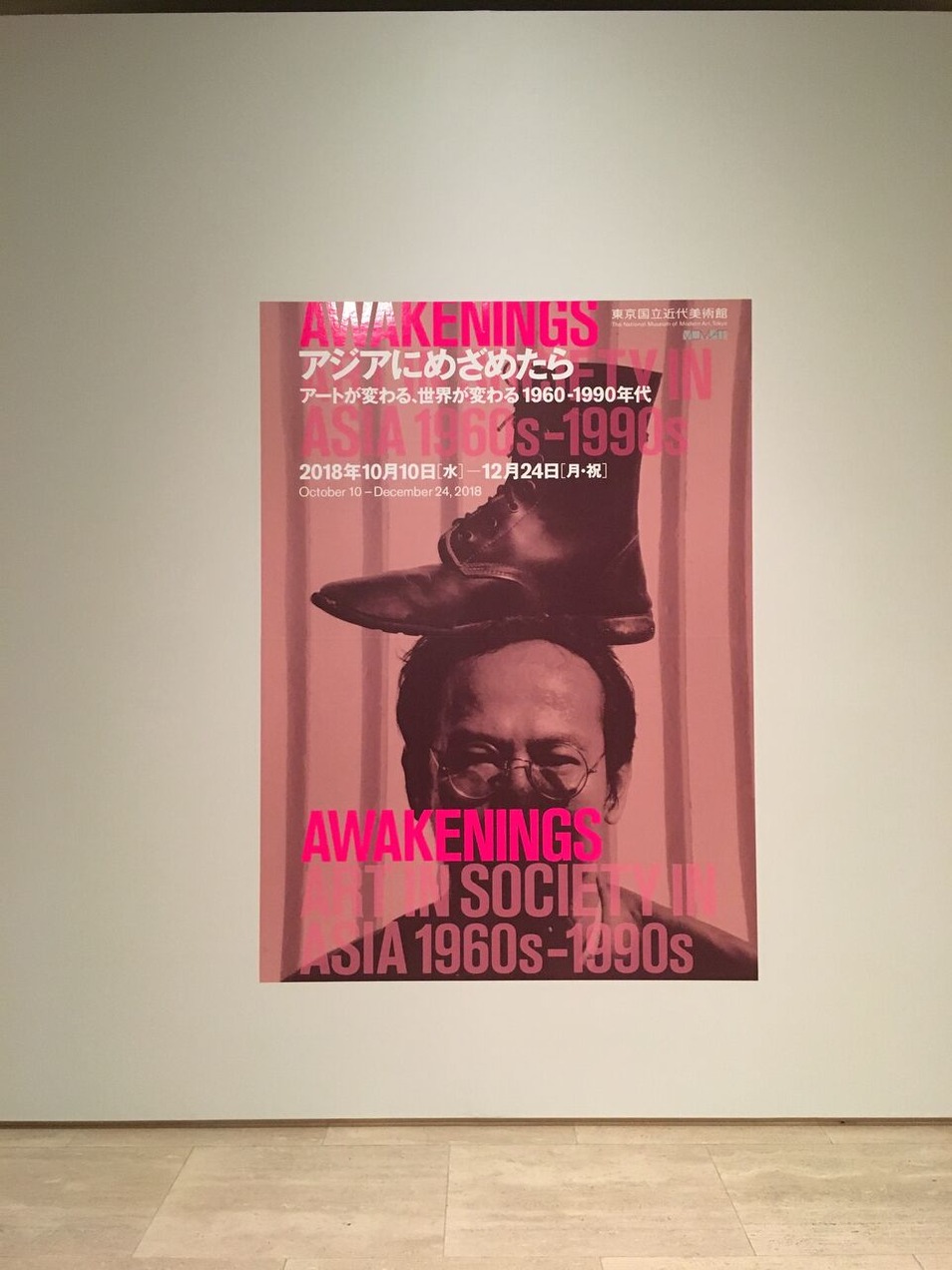 東海林洋_香港訪問記2_07