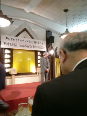 野田哲也_レゾネ刊行パーティー_ (5)